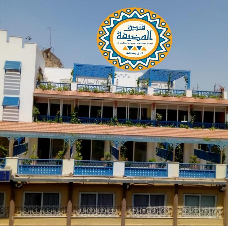 Almadiafa - المضيفه Hotel Кайро Екстериор снимка